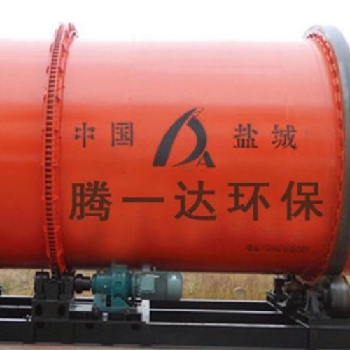 三筒烘干機有什么特點(diǎn)？